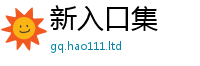 7777788888管家婆老家凤凰给2024雷锋心水网论坛大众网